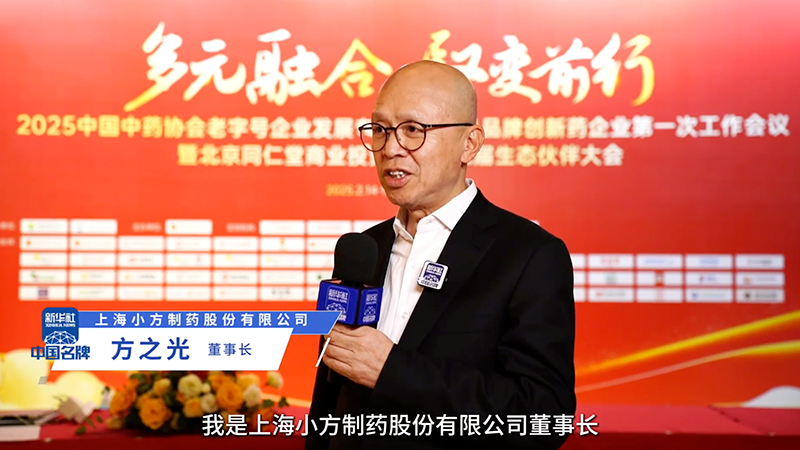 金年会金字招牌信誉至上入口制药：阐释“医疗进家庭”布局 聚焦小药品大市场